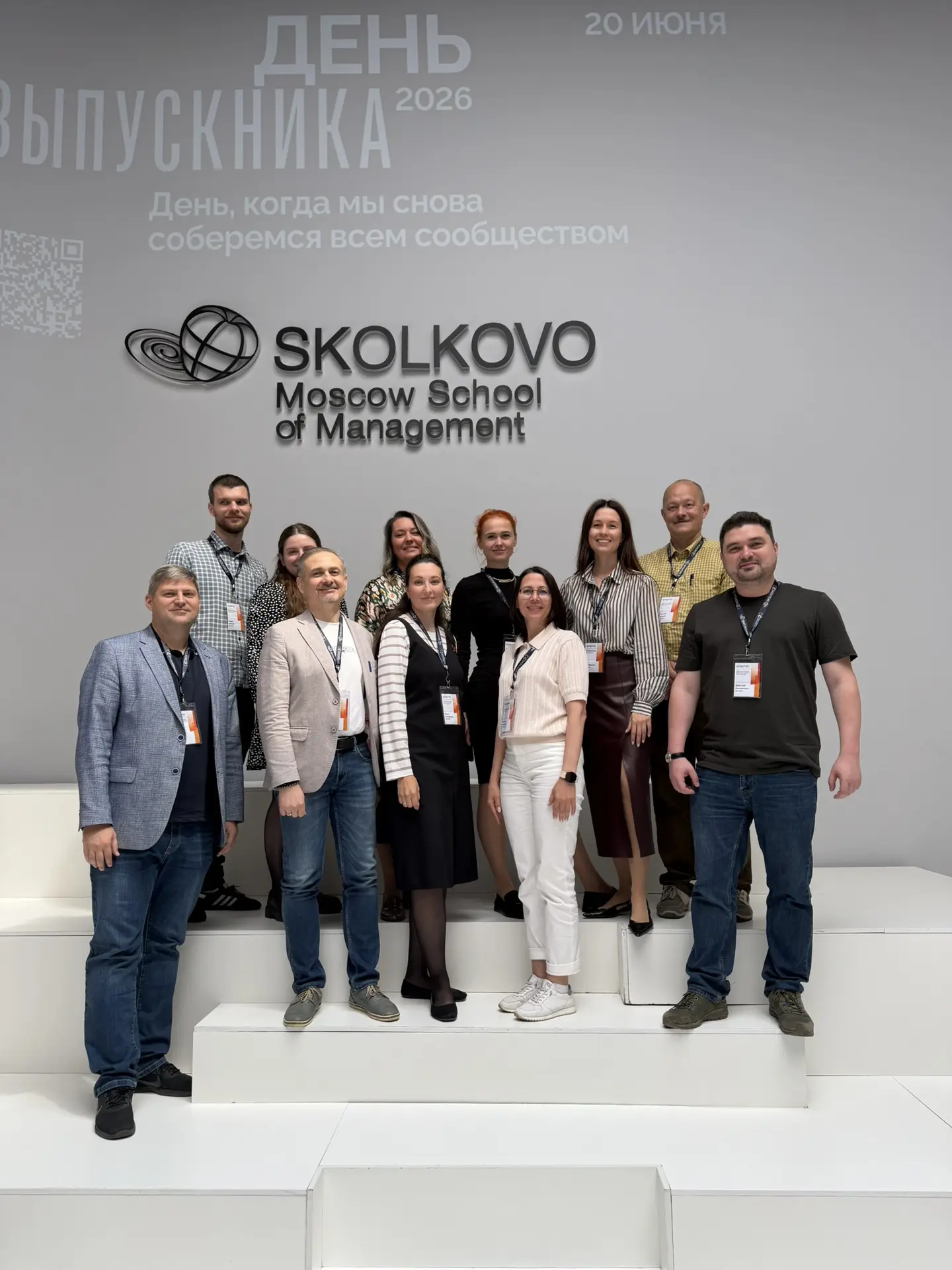 🌟 Привет из «Сколково»!

Сотрудники МИЭТа приняли участие в межуниверситетской стратегической сесси