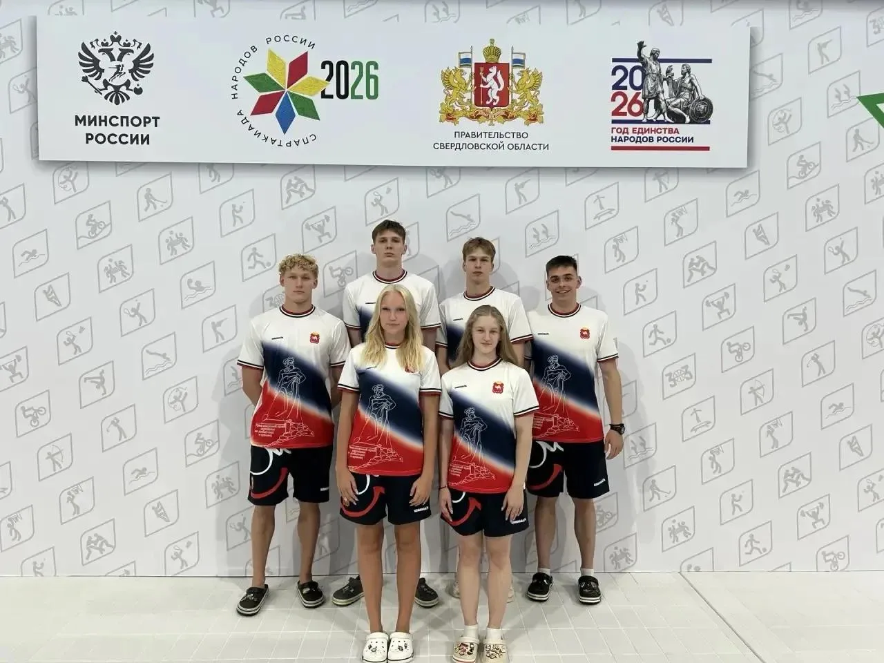 🔥21–22 августа 2026 года в Екатеринбурге состоялась II Всероссийская спартакиада между...