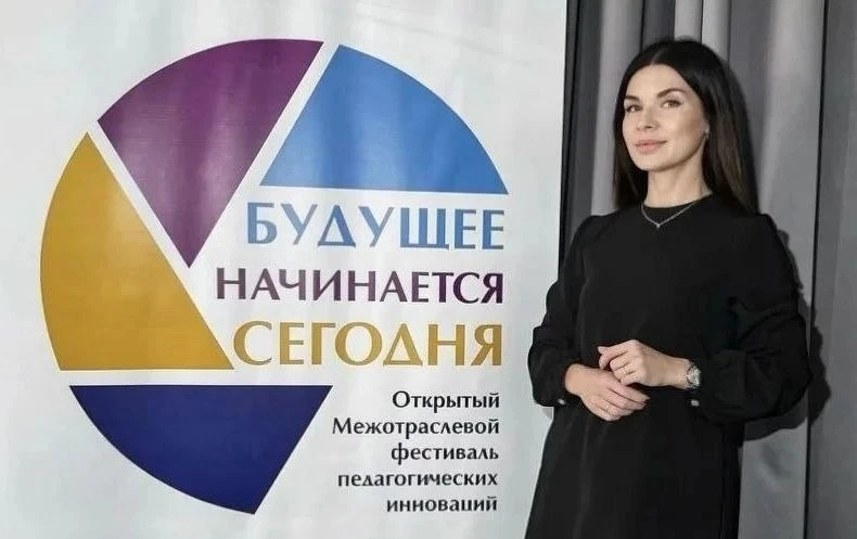 🎓 Педагог из Волгодонска Евгения Кураева получила премию Минкультуры