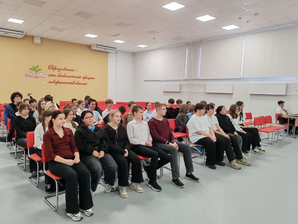 9 февраля 2026 года,  лицее № 35 города Ставрополя состоялась важная консультация для выпускников, г