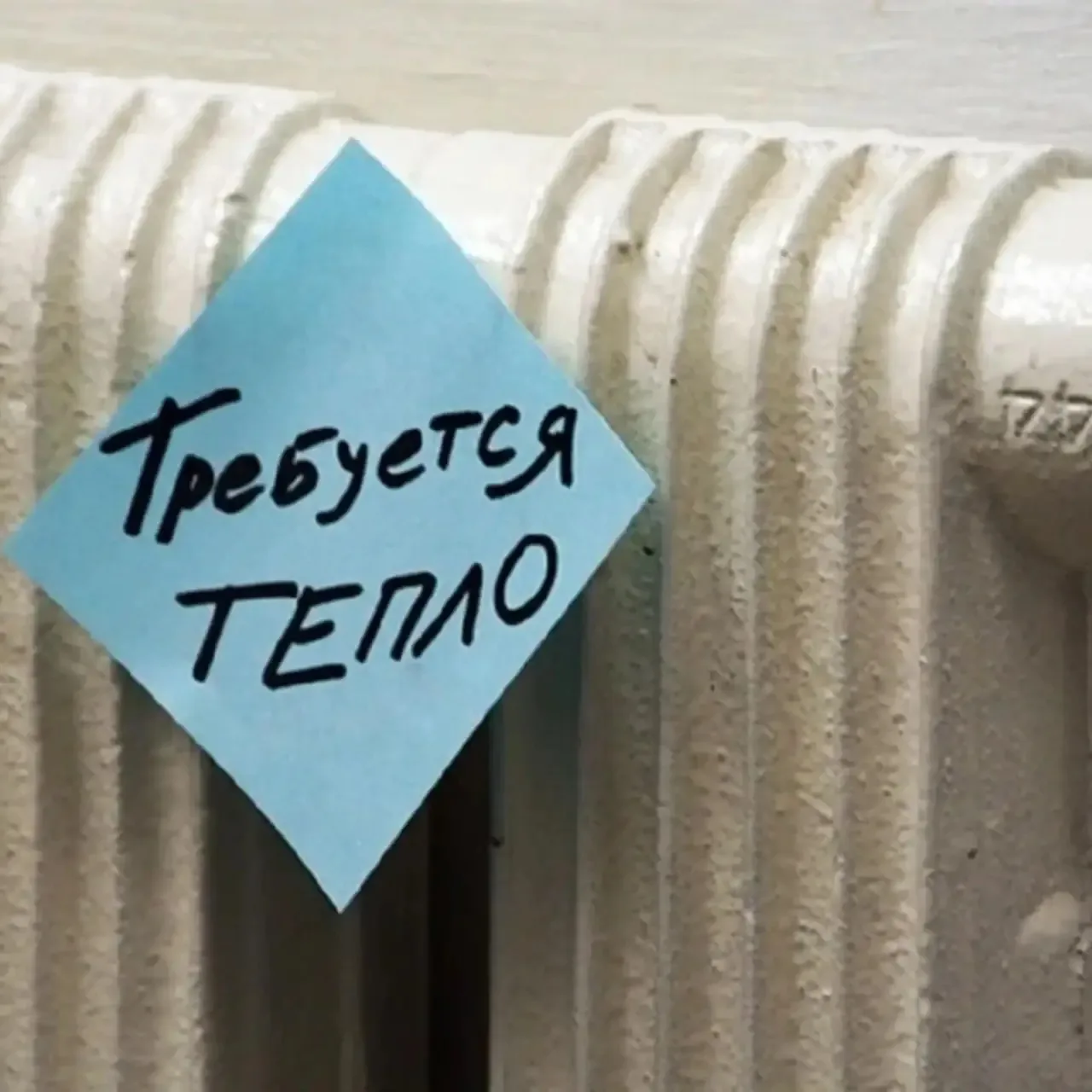 А в вашем регионе уже дали отопление?