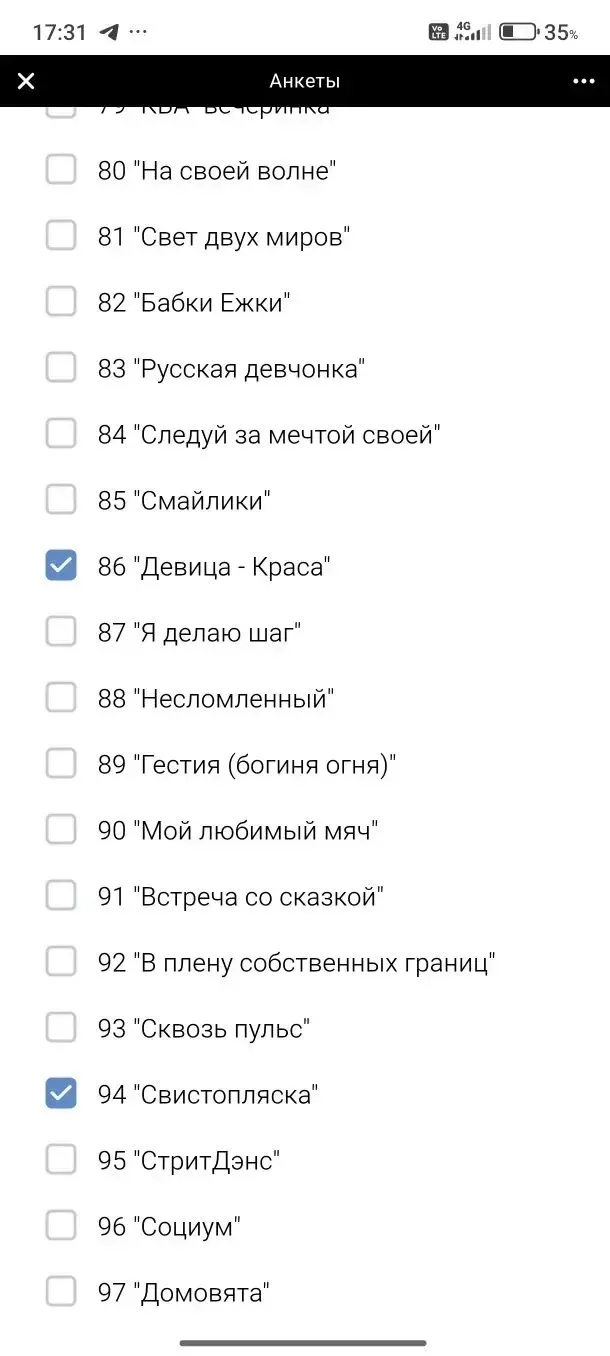 Медиа публикации