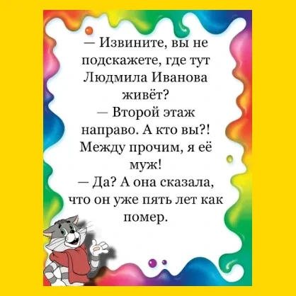 Полный Хохотамбл! Подпишись скорее