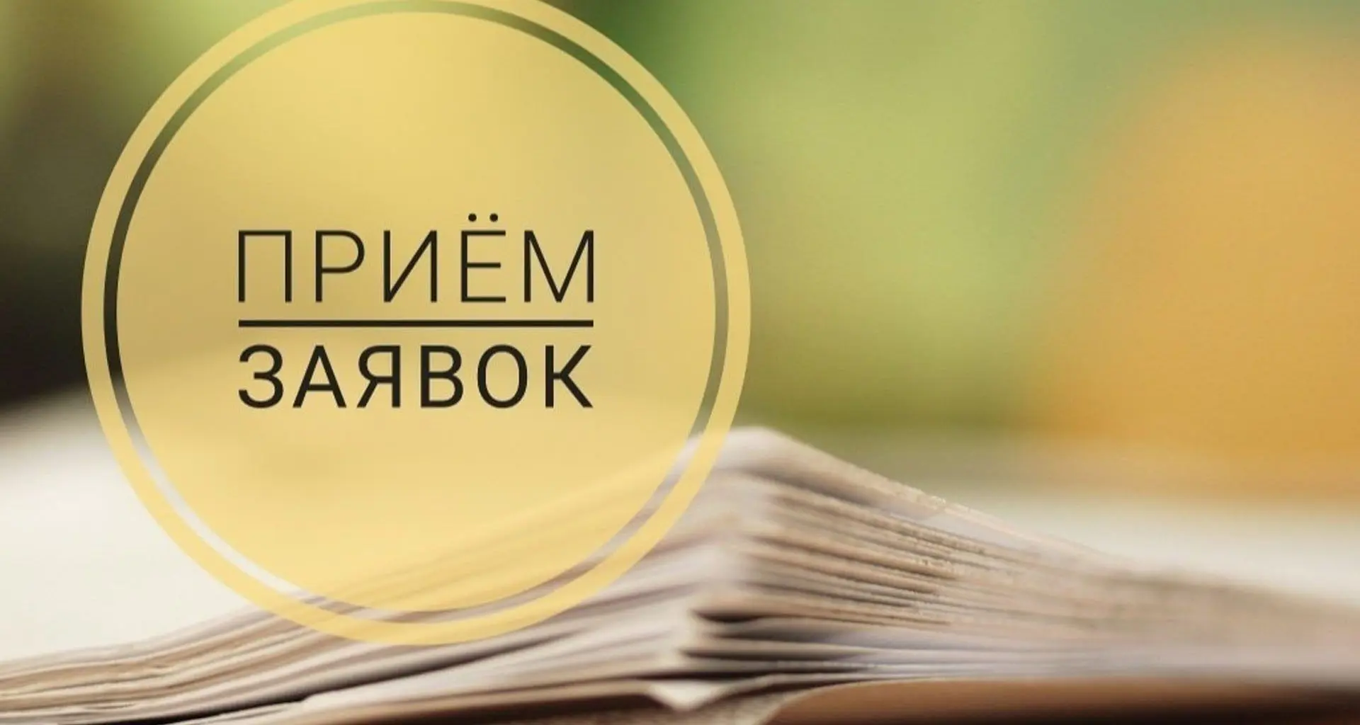 Комитет по управлению имуществом и земельным ресурсам администрации Камышловского город...