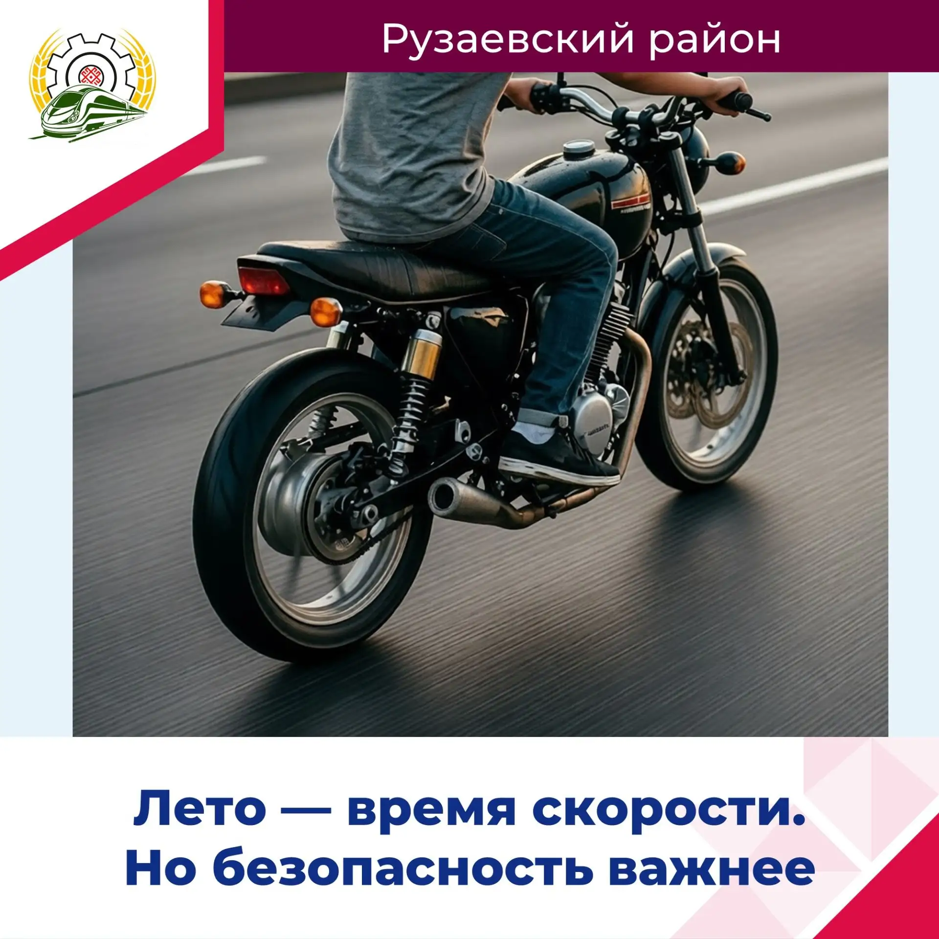 Мотоциклы, мопеды, скутеры, велосипеды, электросамокаты,  гироскутеры — всё это даёт св...