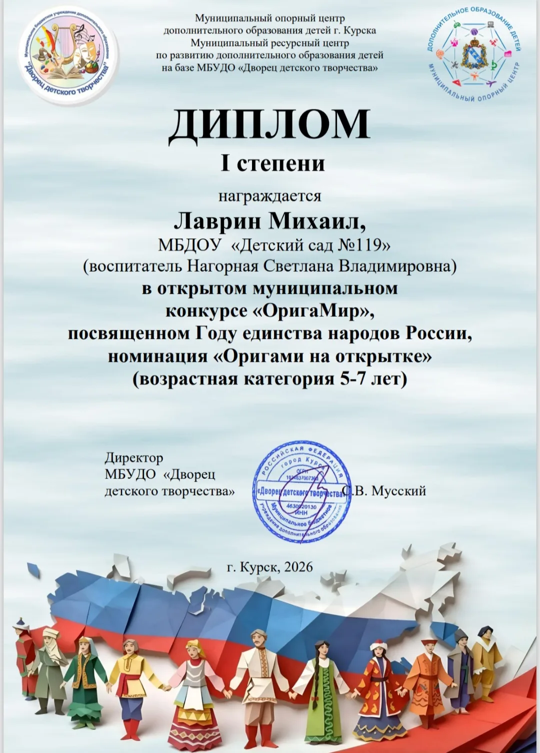 🎉 Гордость нашего детского сада! 🎉