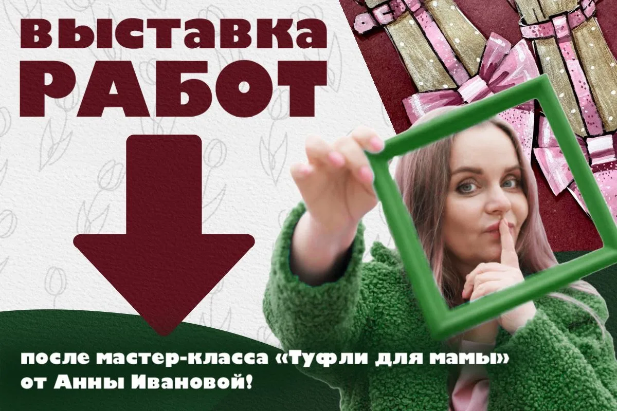 📌Узнайте, как гарантированно получить ГРАНТ – приходите на повторы  Друзья, спасибо всем вам за эту 