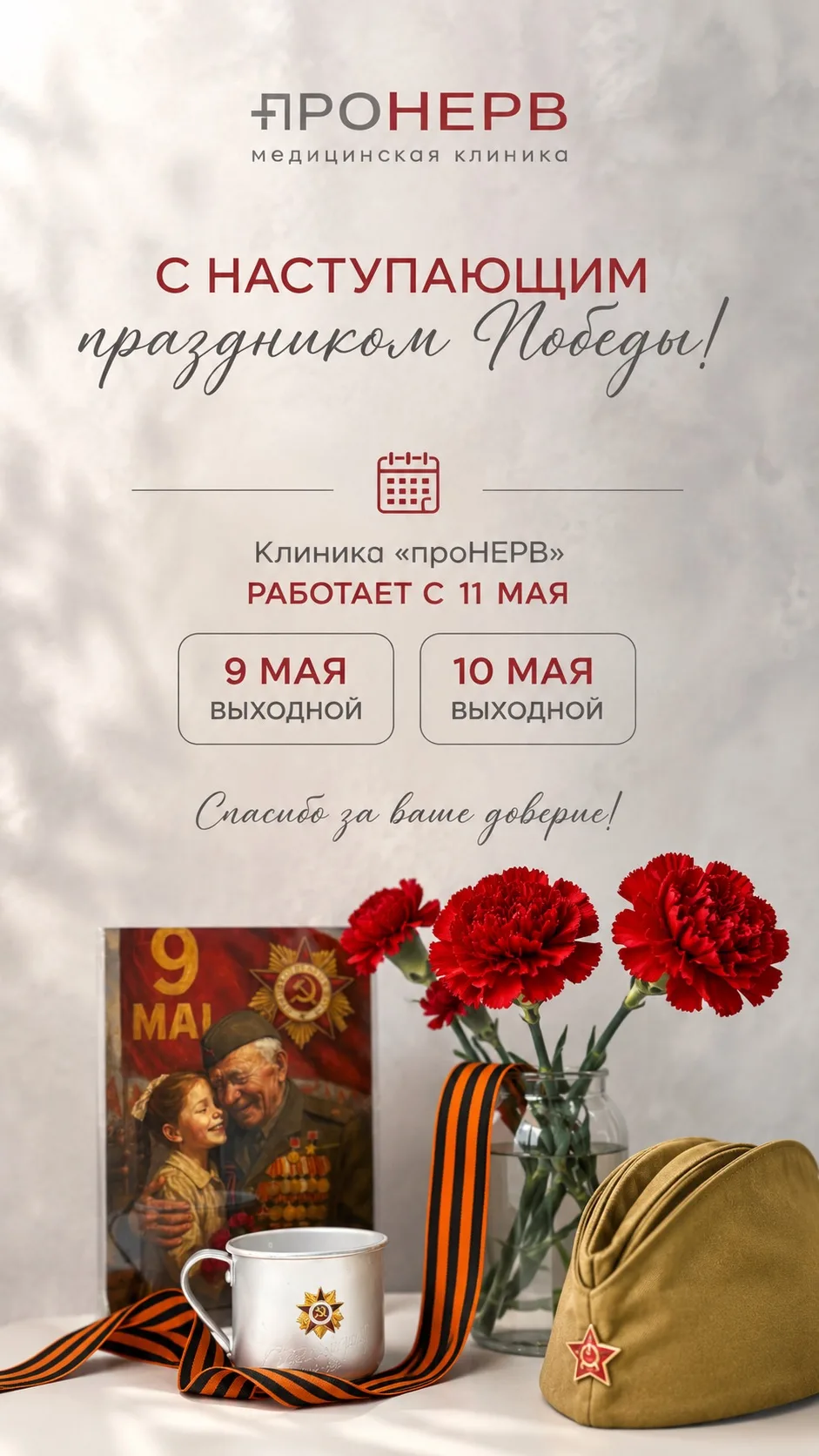 Внимание‼️