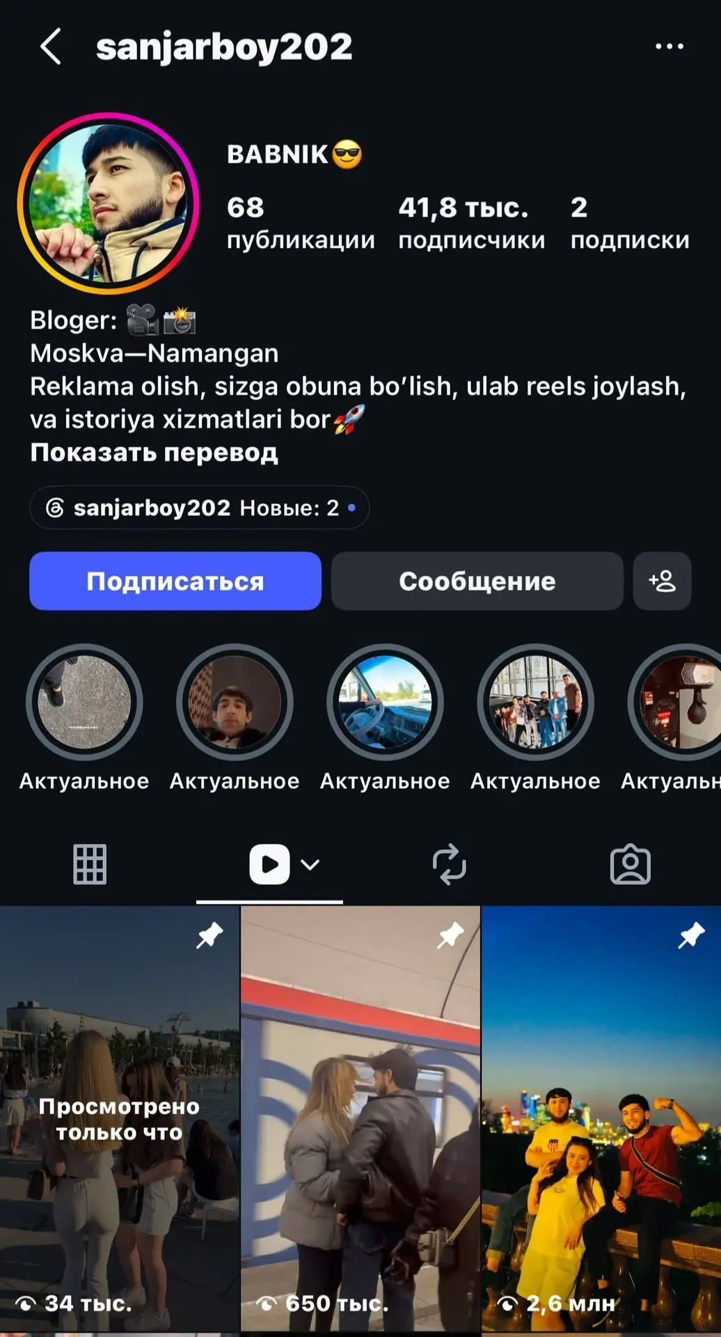Иностранный специалист приехал в Россию снимать попы русских девушек.