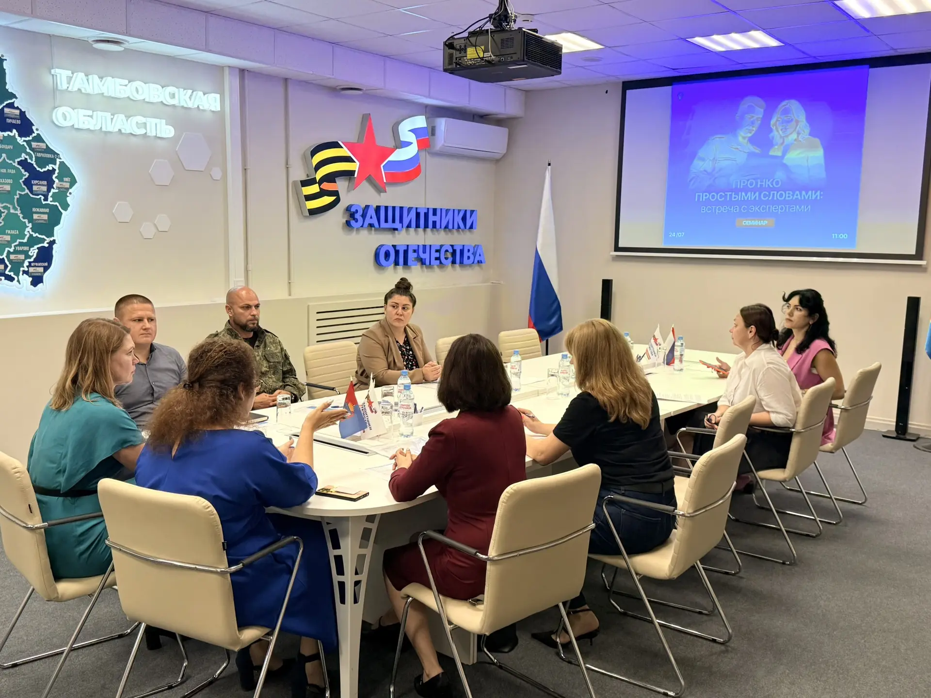 ✅ На площадке филиала фонда «Защитники Отечества» в Тамбове прошла практическая встреча...