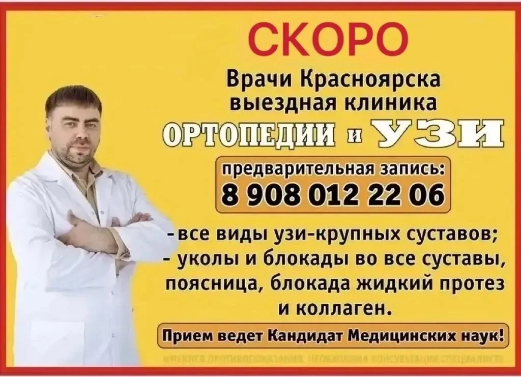ТОЛЬКО ОДИН ДЕНЬ!!!