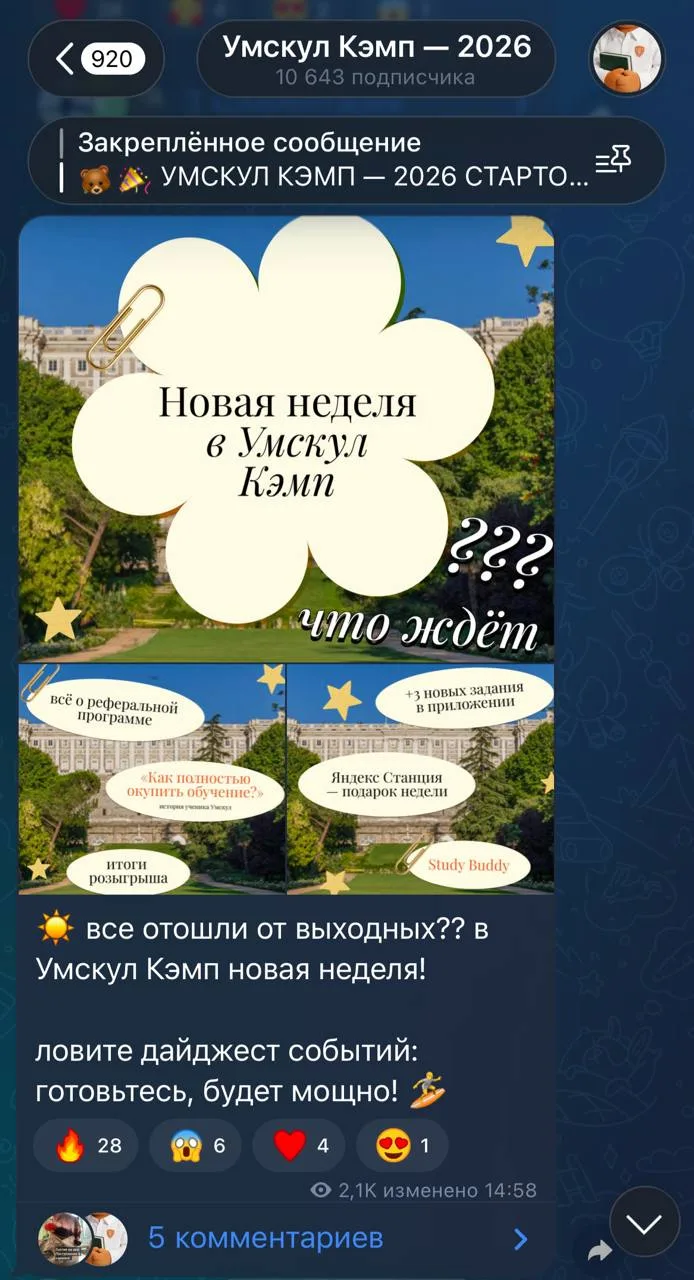 Медиа публикации