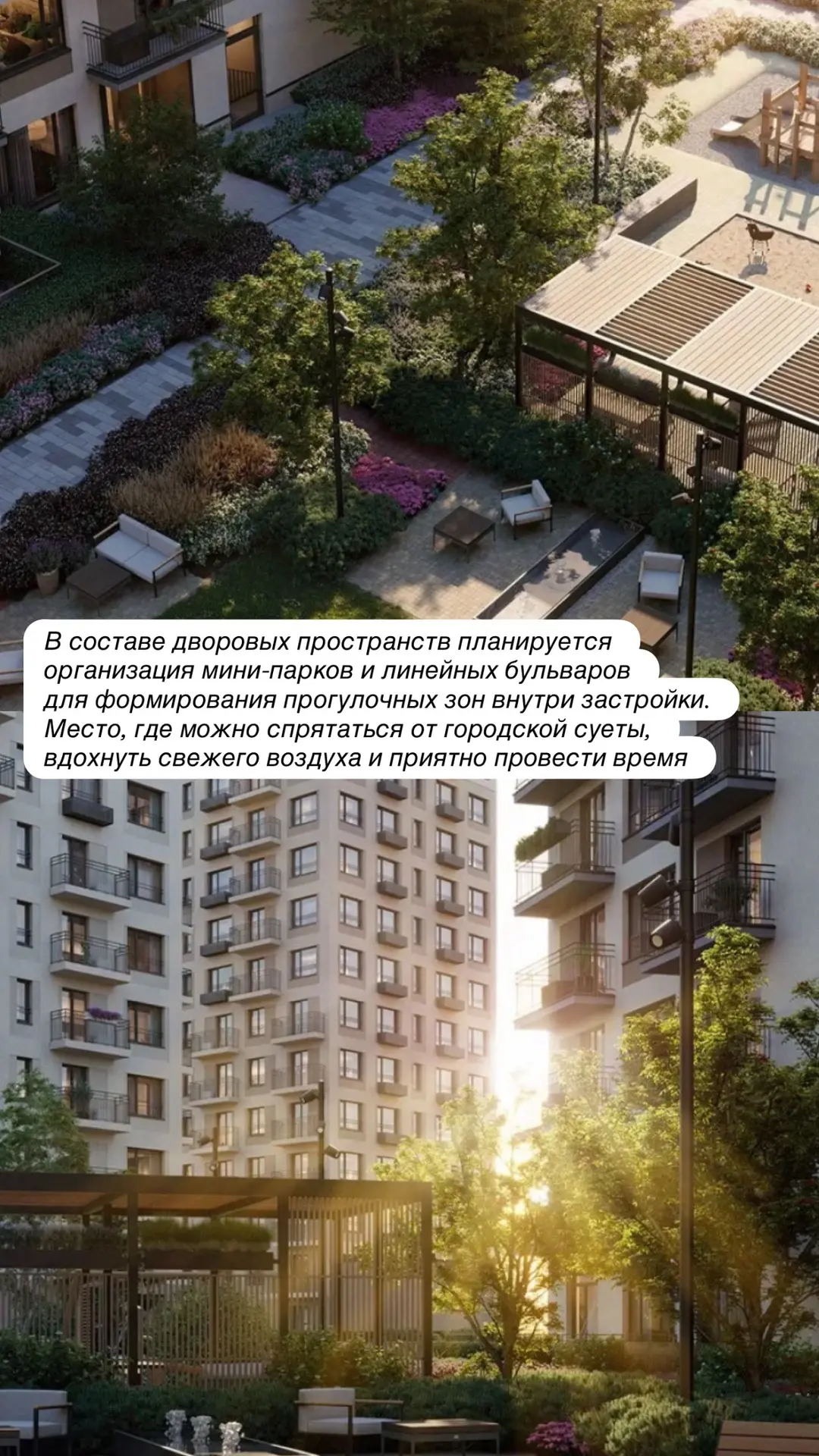 Комплексная застройка от Брусники в Дзержинском районе