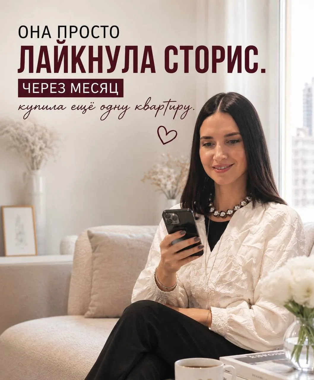 «Она просто лайкнула сторис...»

Дарина — талантливый дизайнер и очень крутой специалист, с которой 