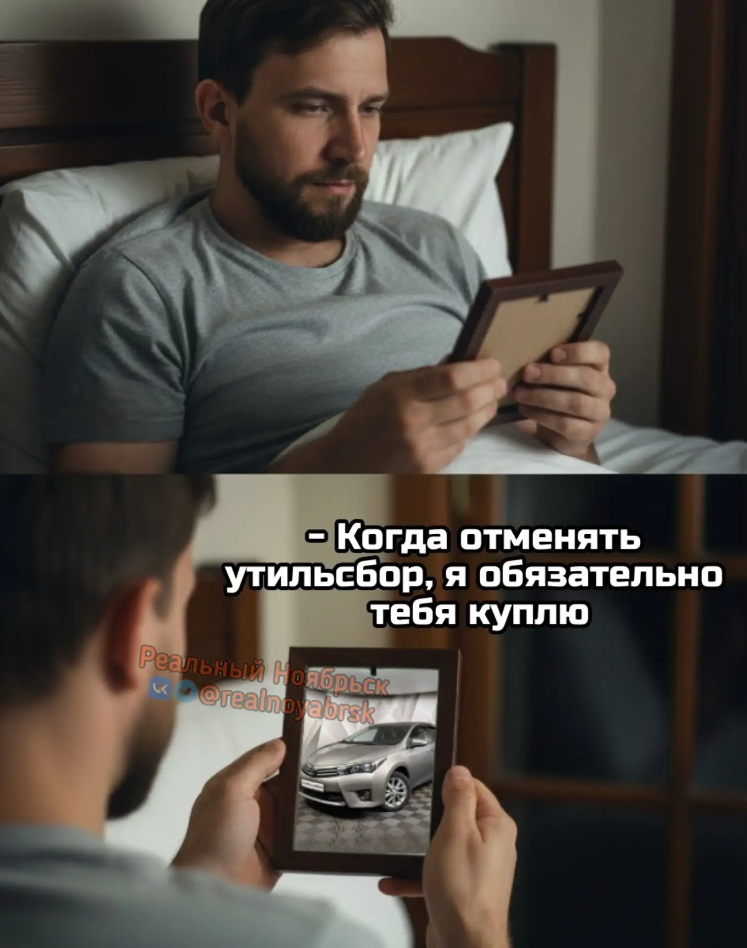 📊 С 1 января 2027 года утильсбор на автомобили вырастет ещё на 10–20% — это плановая и...