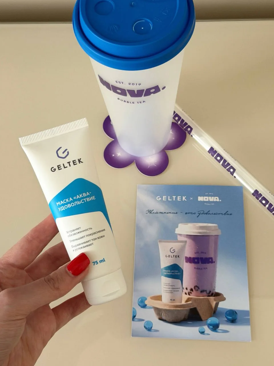 — У Geltek классная коллаборация с nova bubble tea! При заказе напитка дарят полноразме...