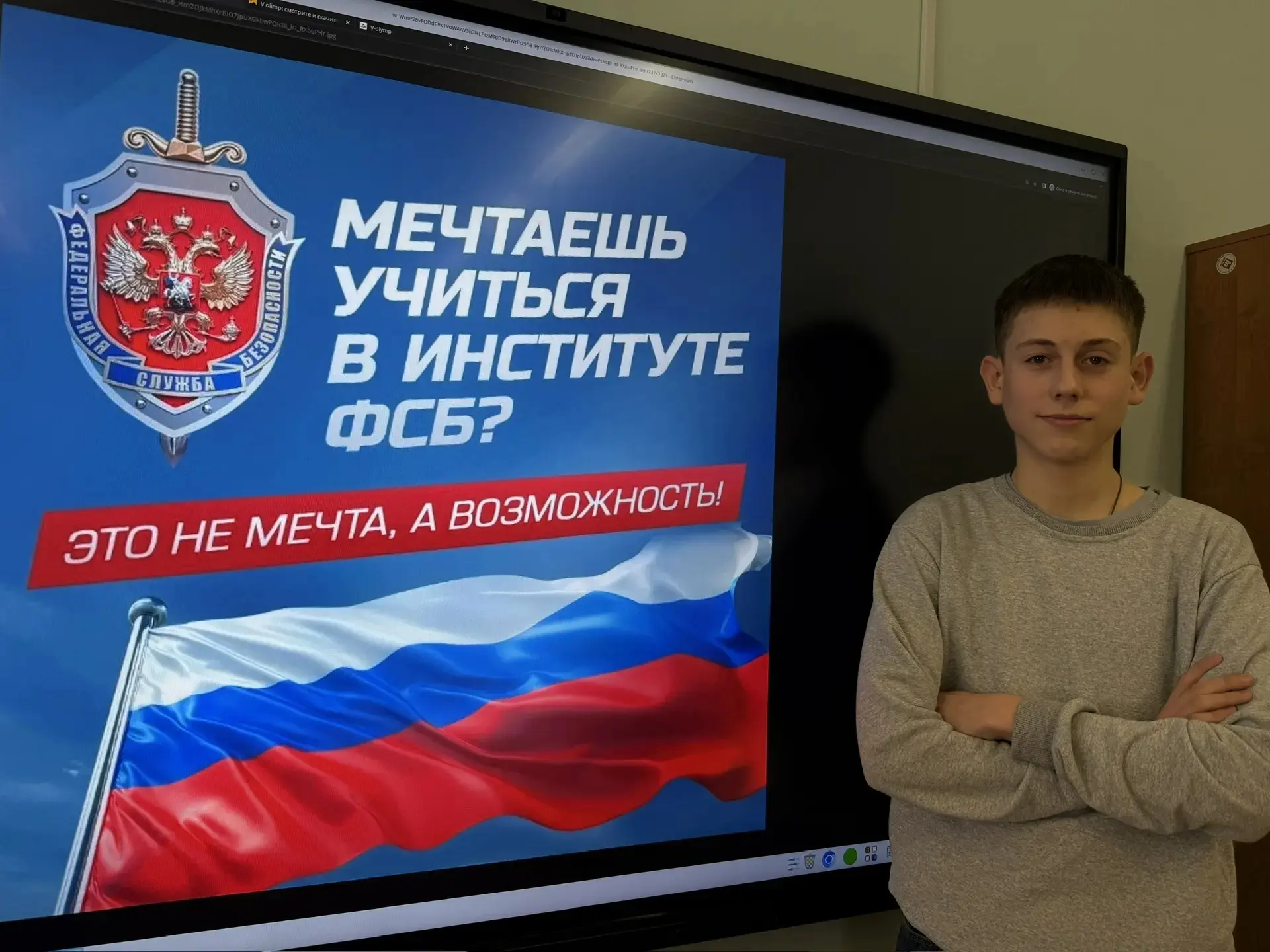 Успехи наших учеников 👏  🎉 Павел, наш ученик 10 А класса, принял участие в Межрегиональной олимпиаде
