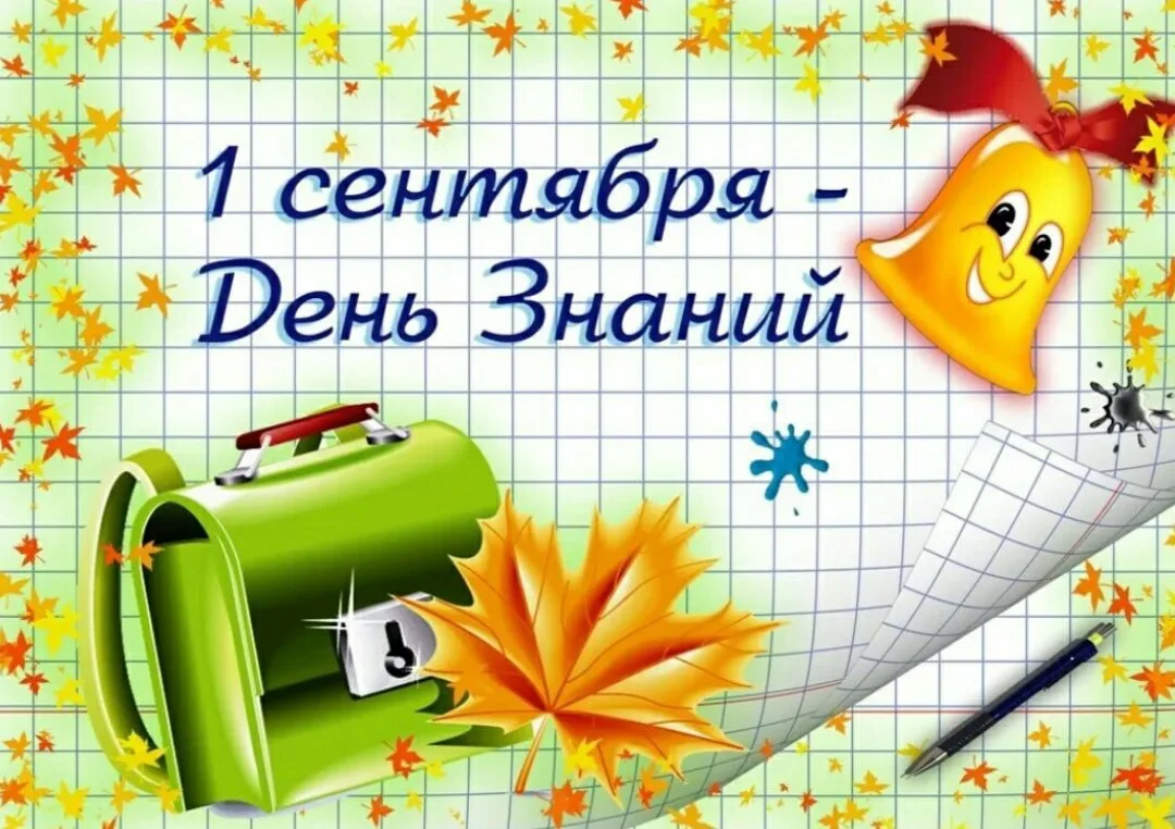 🎈 Внимание, дорогие ученики и родители!🎈
