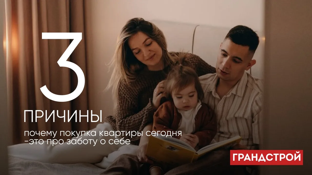 Переезд — это всегда про перемены к лучшему