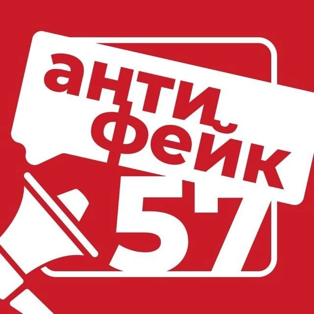 ❗Уважаемые жители Орловской области!