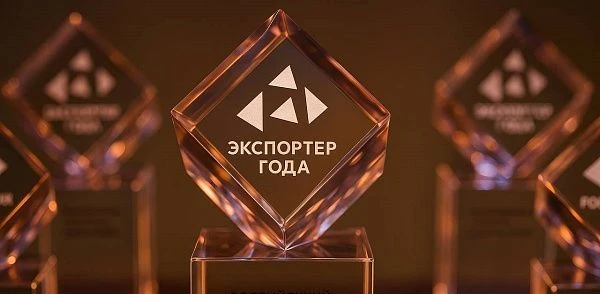 Приглашаем принять участие во Всероссийской премии в области международной кооперации и...
