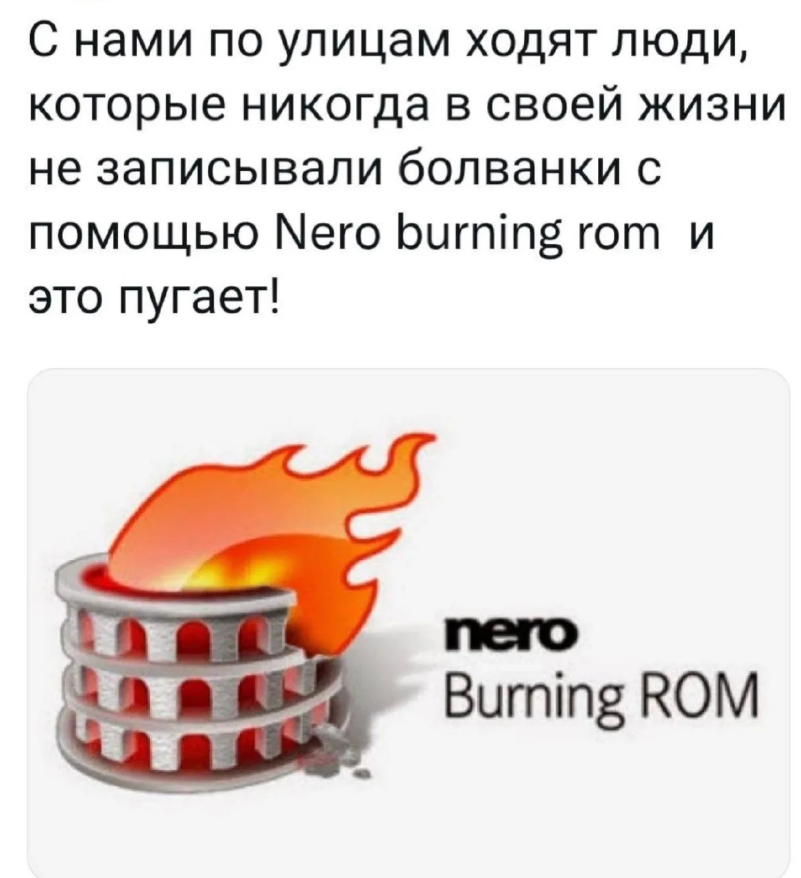 Уверена, что кто-то даже не знает, что такое болванки