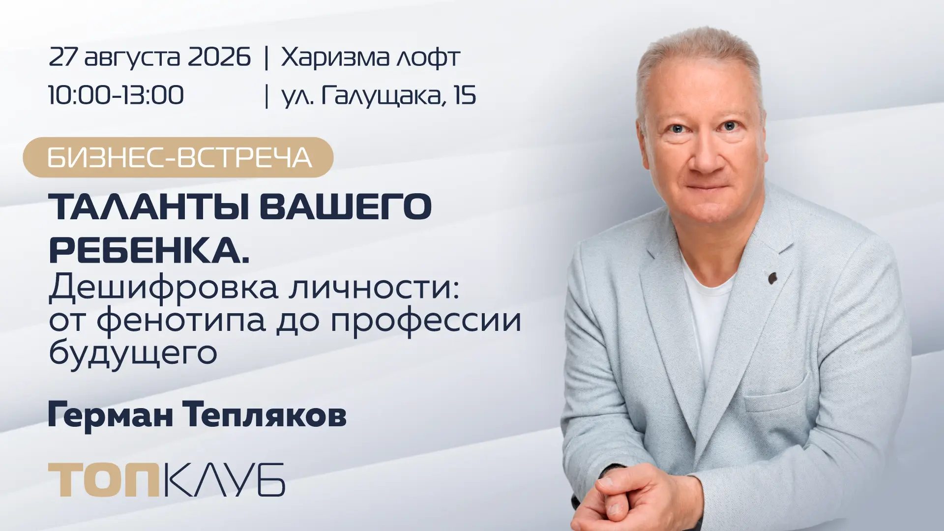 Как помочь ребенку найти свое направление и не навязать ему собственный выбор❓