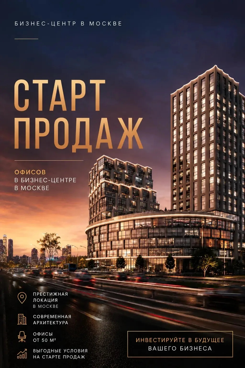 Господа, кто хотел коммерцию- очень интересный старт в отличной локации в Москве👌