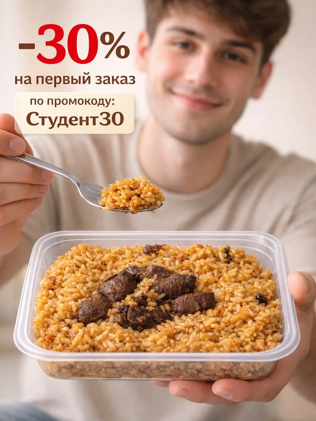 Закройте вопрос с питанием на пару дней