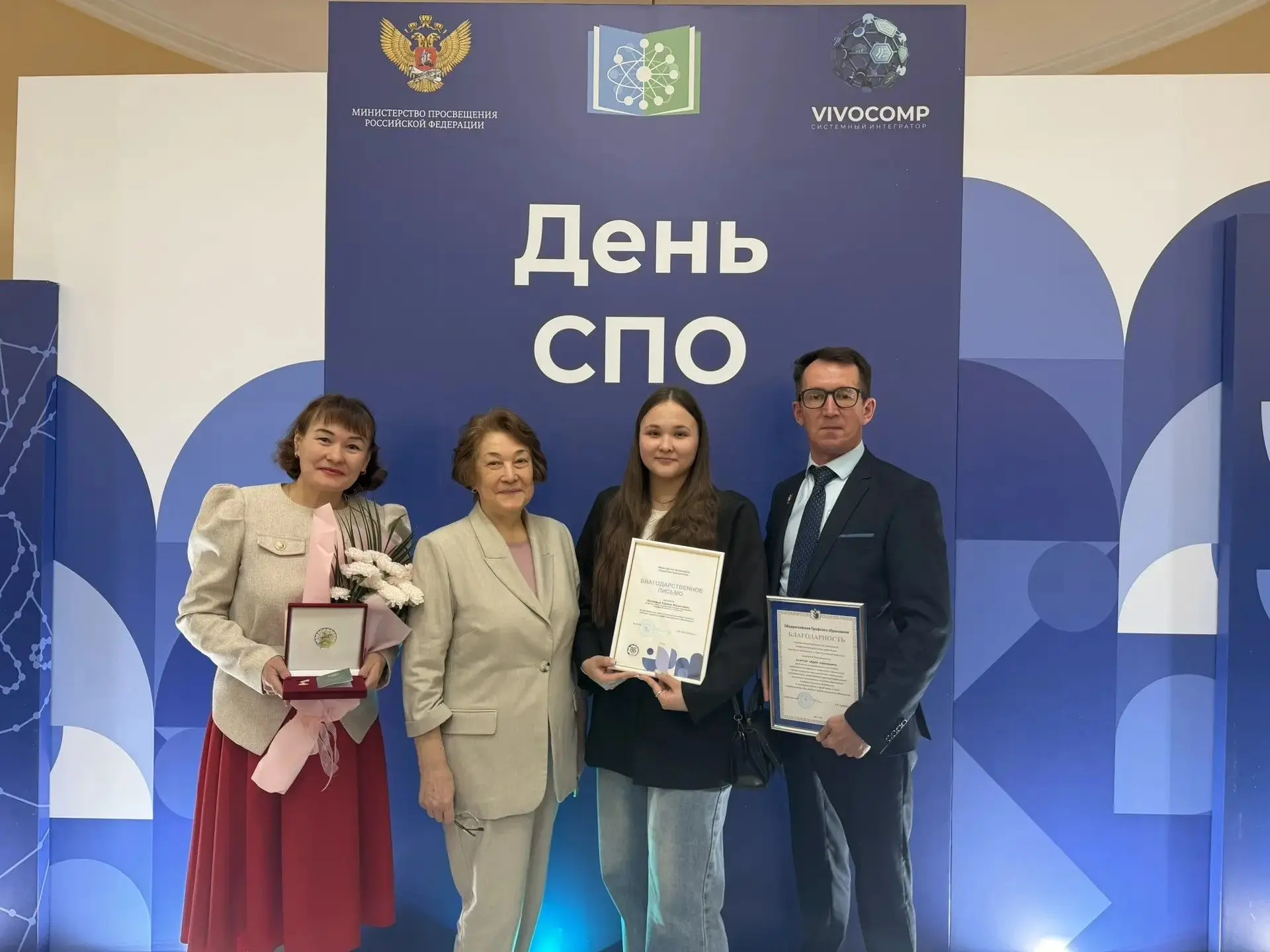 Гордость колледжа, гордость республики, гордость СПО!