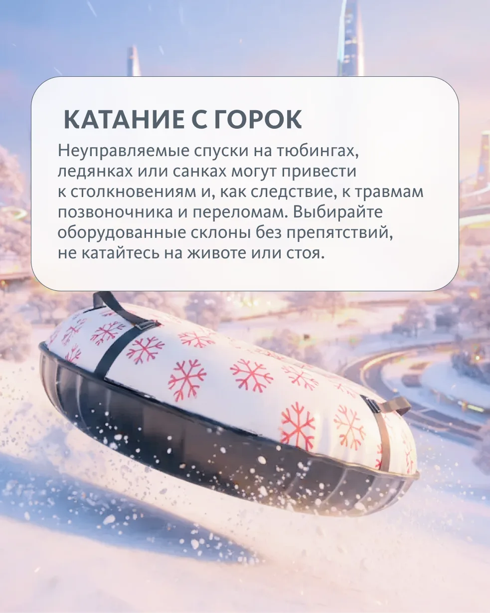Базовая осторожность в повседневной жизни, увы, не всегда спасает от непредвиденных ситуаций. Особен