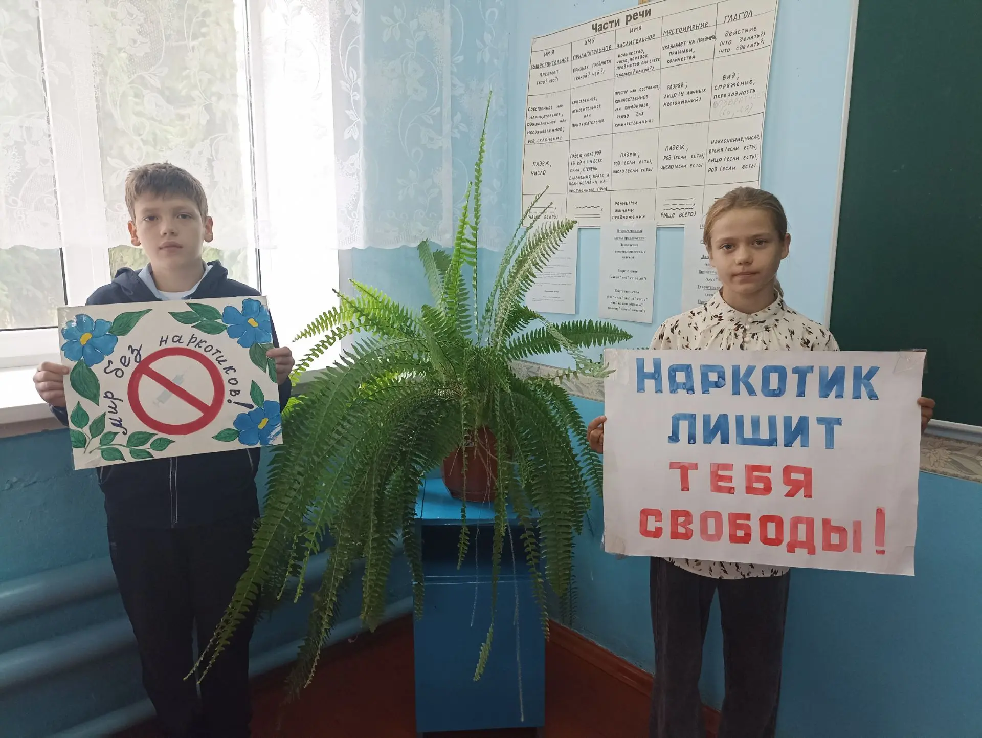 #акция
