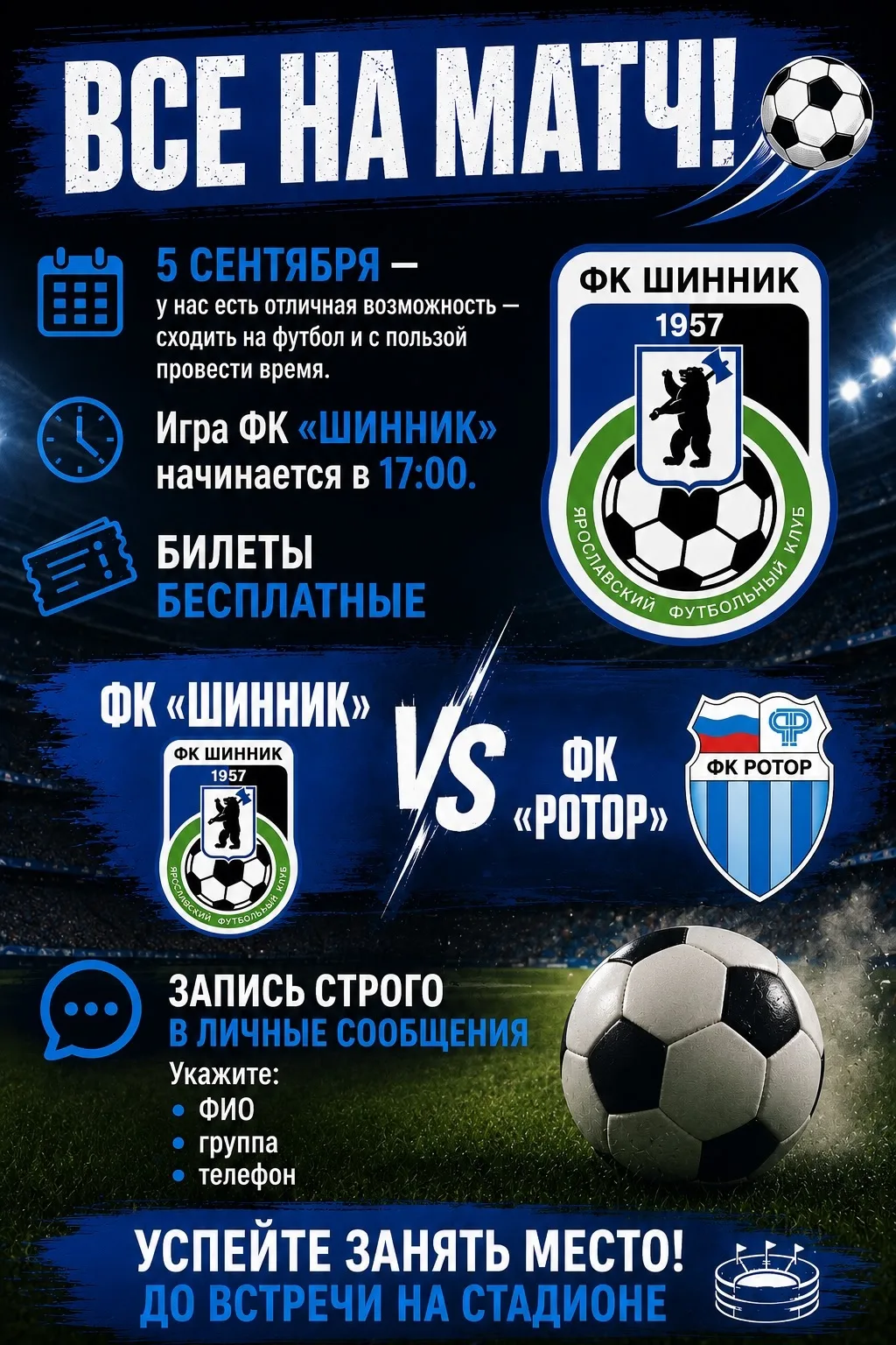 Для записи: Вероника Юрьевна Николаенко