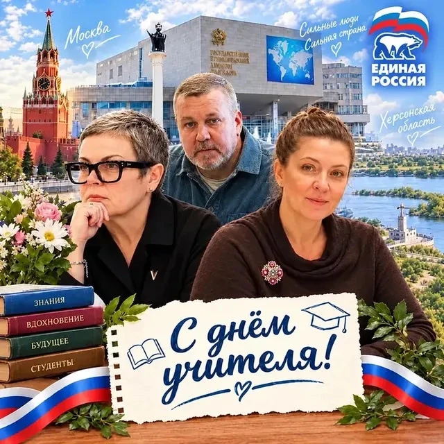 👨‍🏫 Учитель — это по совести, а не по должности