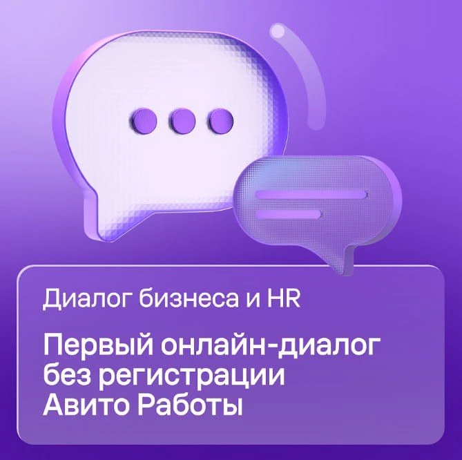Как в 2026 году эффективно закрывать кадровые вопросы? 🤔