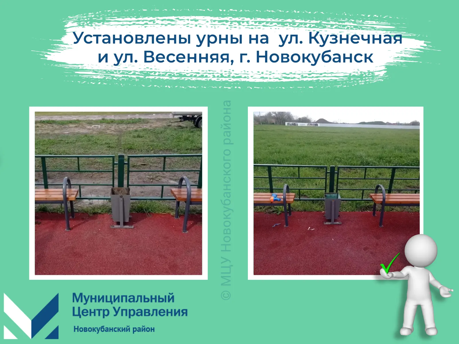 🔹 Продолжаем реагировать на сигналы жителей района.  🔹 На сегодняшний день силами сотрудников МБУ «С