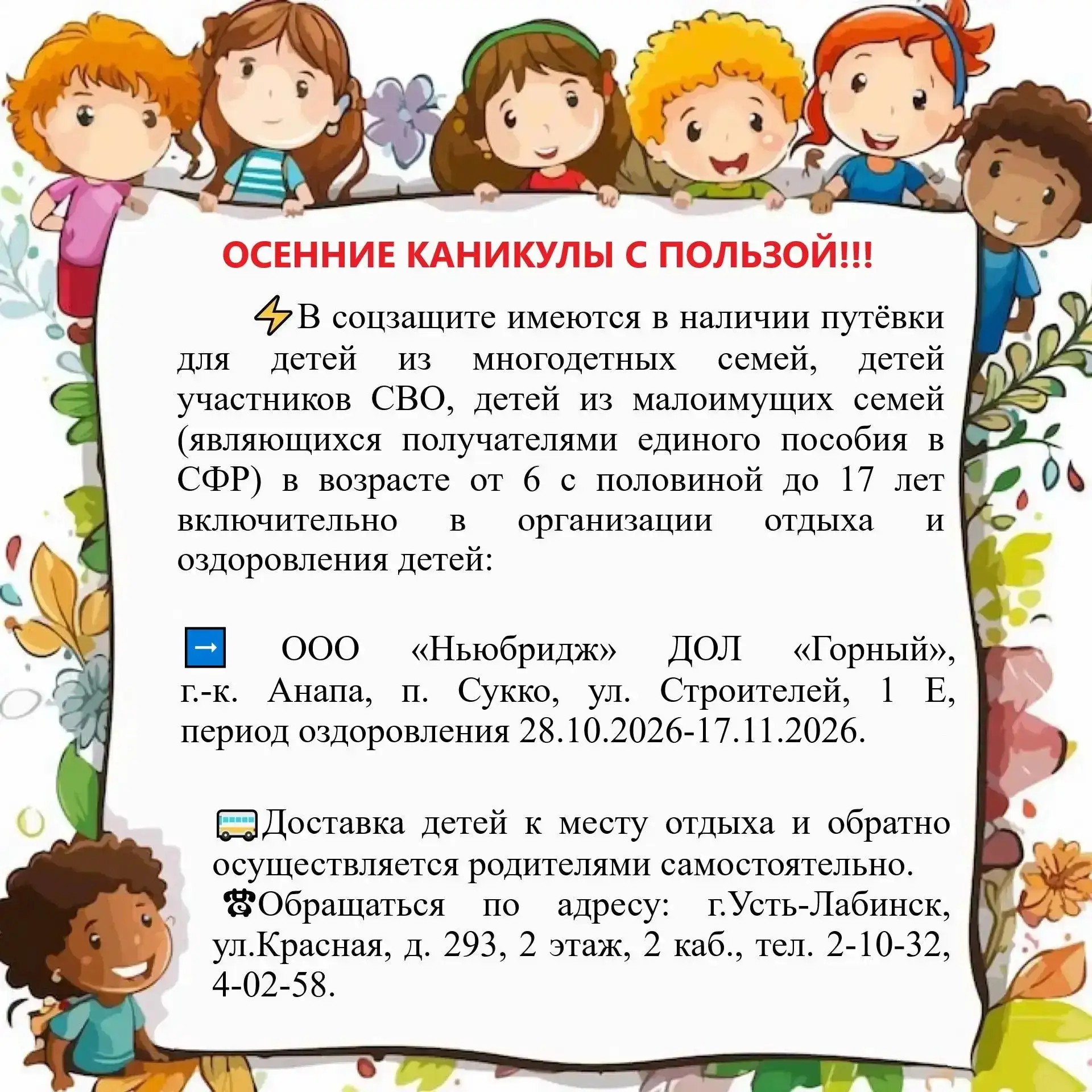 🏍 ПИТБАЙКИ - опасная игрушка подростков. Дети гоняют на мини-мотоциклах по дворам и на...