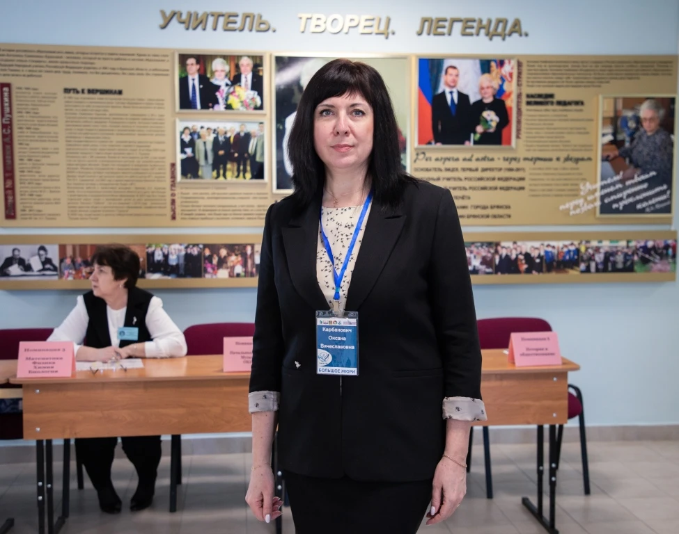 Открытие регионального этапа Всероссийского конкурса «Учитель года России – 2026»  16  марта 2026 го