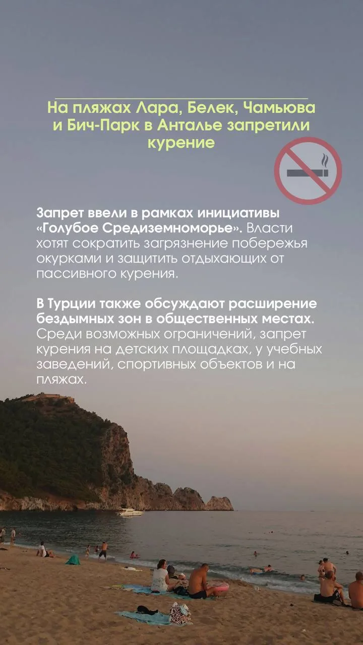 НОВОСТИ ТУРИЗМА 
с 8 по 14 июня 

#новости