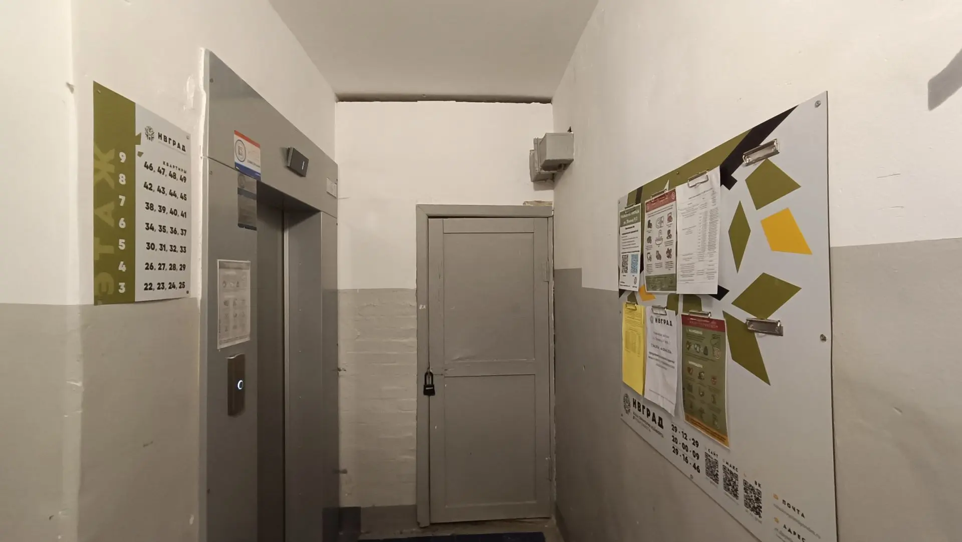 💎 Наша копилка уюта пополнилась! 🚀🏢

Устроили эстетический апгрейд в домах по адресам Ленина 9/2 