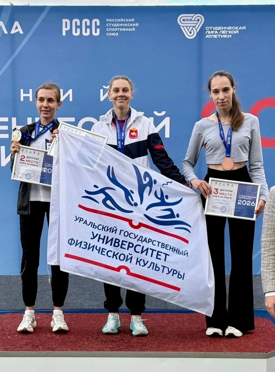 Четыре золота — гордость Магнитогорска!