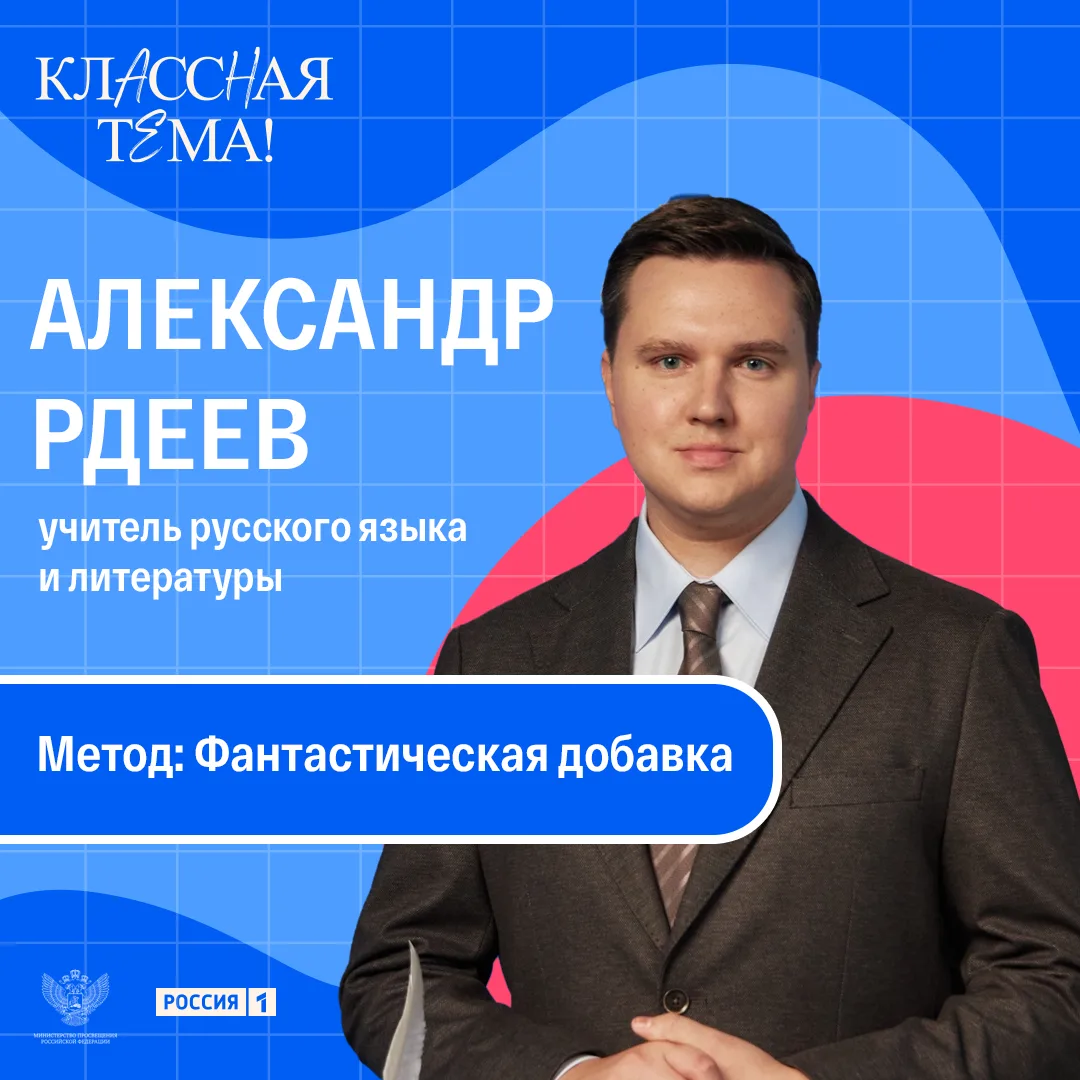 Вот это поворот! Используем невозможное.