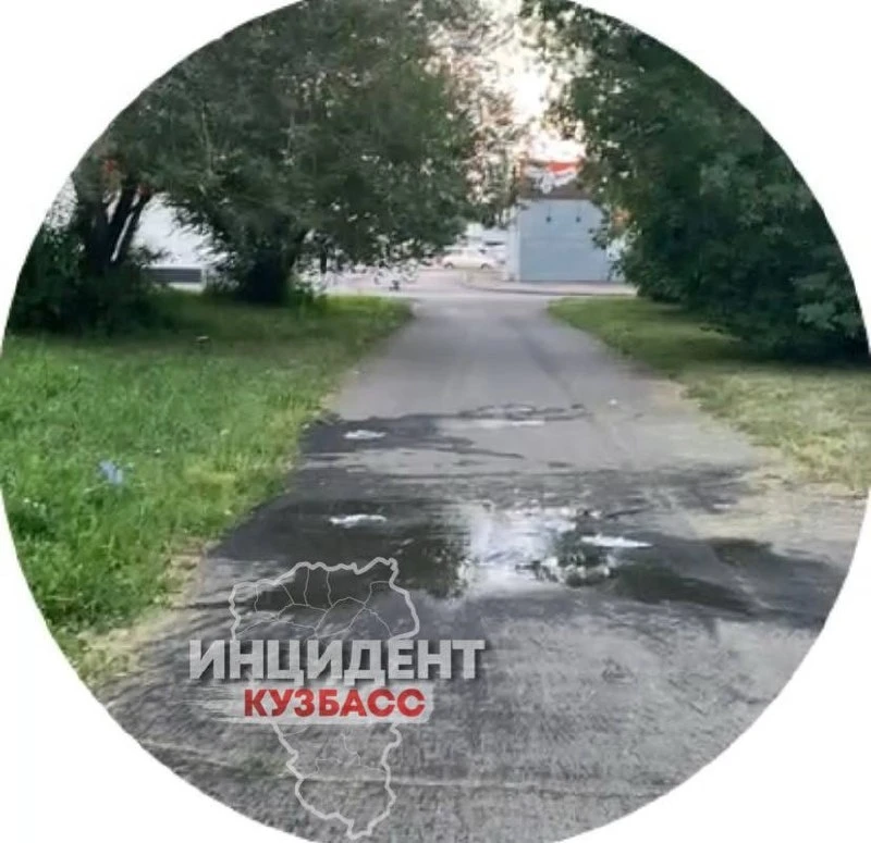 От подписчицы.