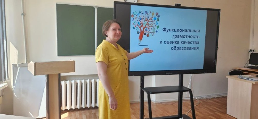 Педагоги Чувашии завершили обучение на курсе по формированию функциональной грамотности  Слушатели о