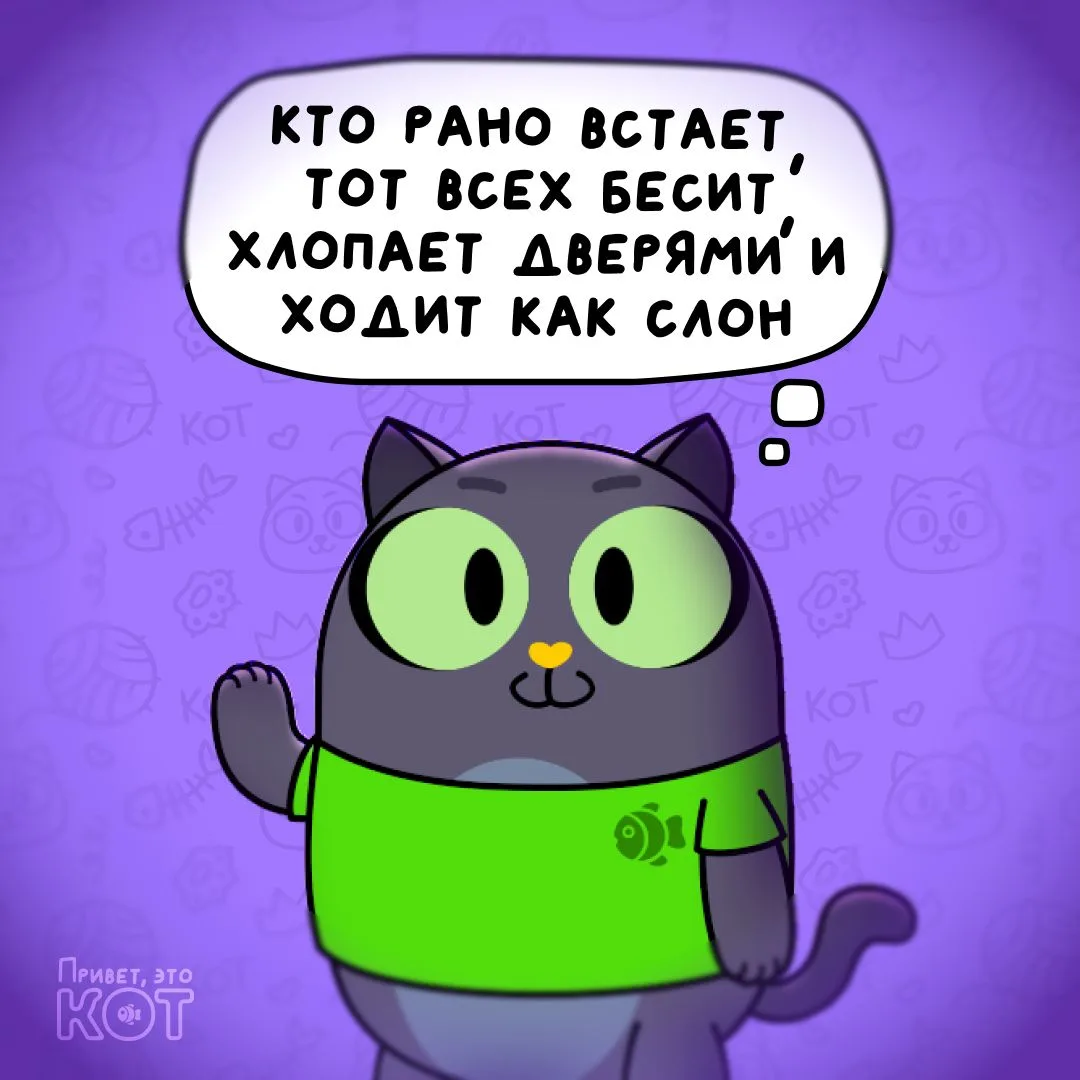 Ты?
