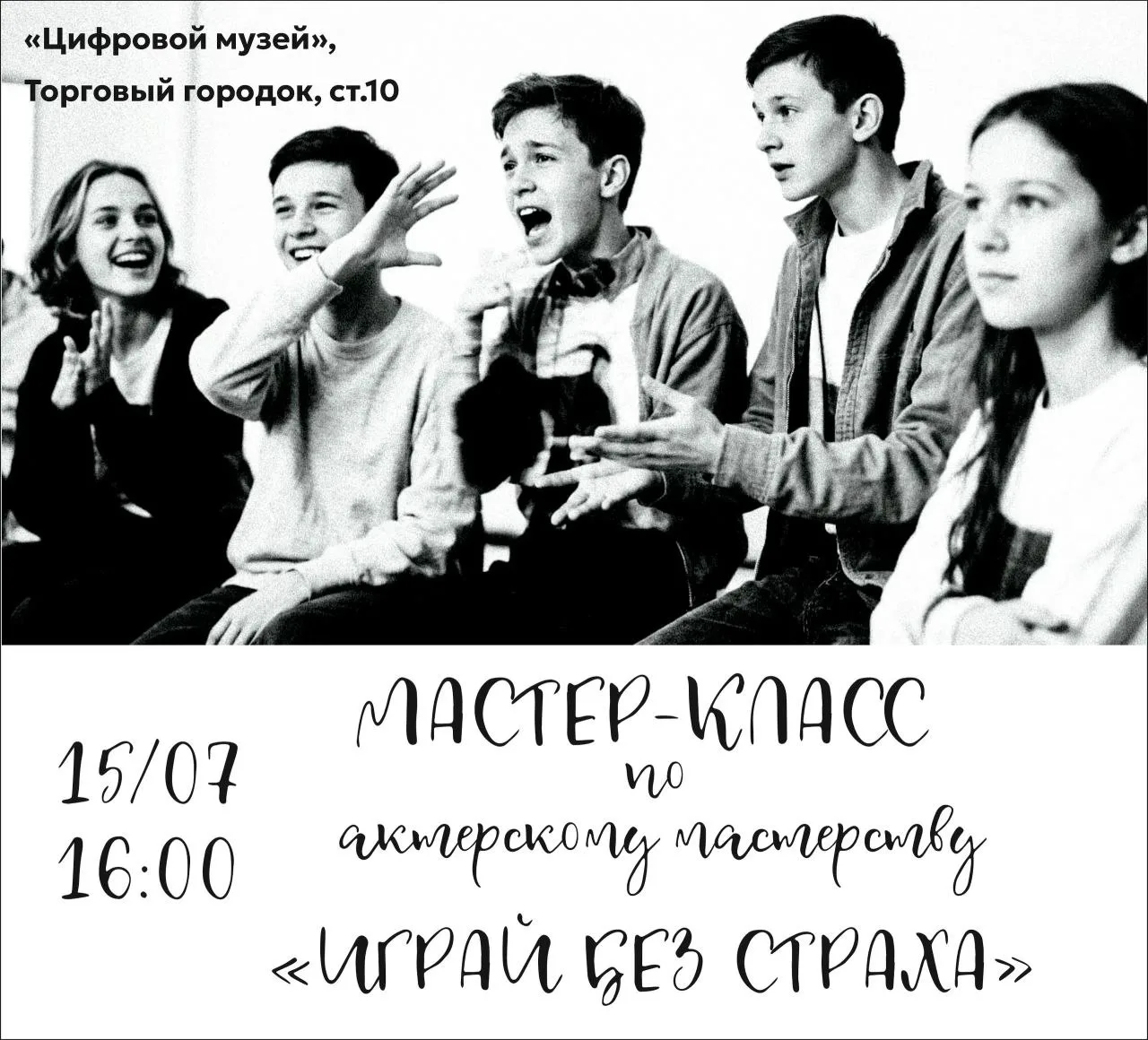 Изображение 1 к публикации «Рязань ❤️»