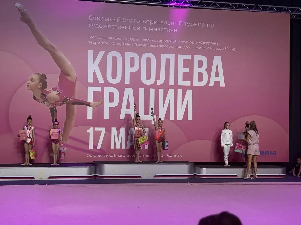 НА ПЬЕДЕСТАЛЕ👑