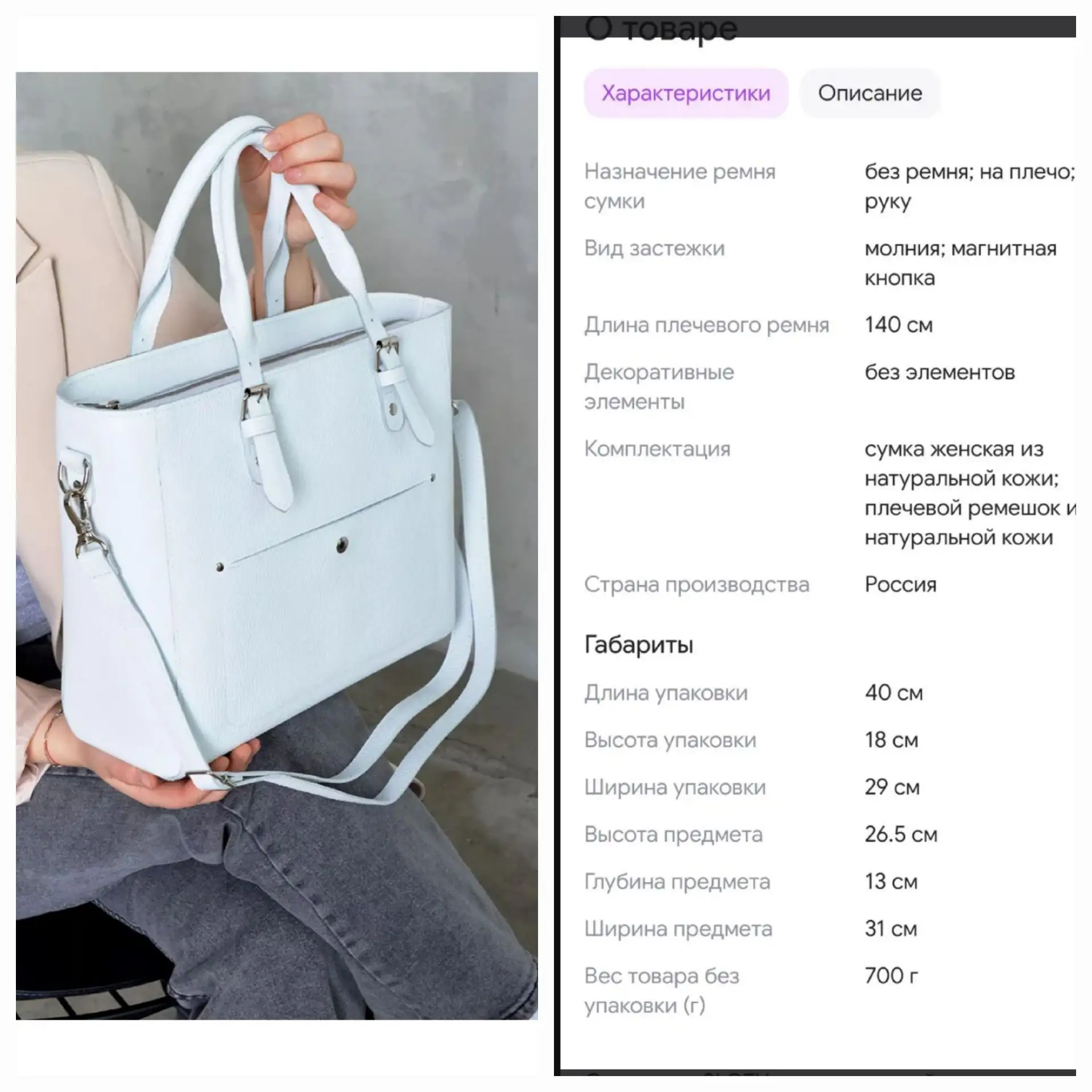 ПРОДАМ НАТУРАЛЬНАЯ КОЖА