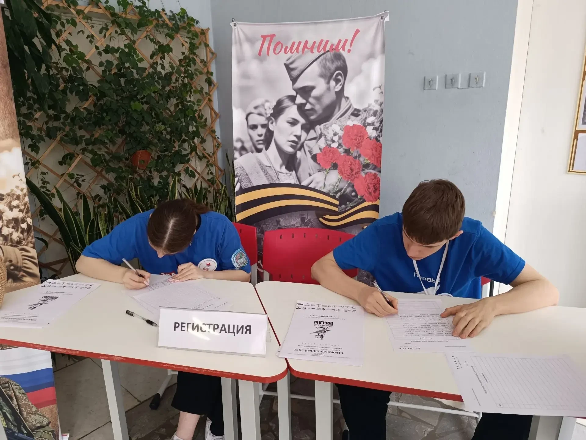 🎗24 апреля МБОУ «Образовательный комплекс «Пущино» стал официальной площадкой проведения Всероссийск