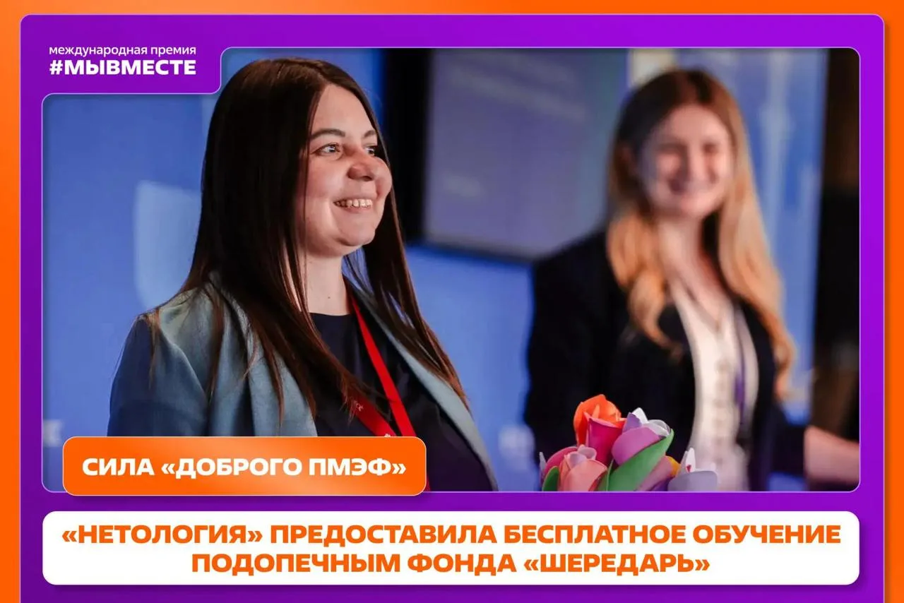 От договорённости — к важным результатам 💜